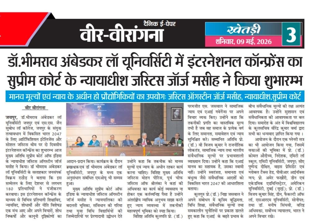 Dr. Bhimrao Ambedkar Law University